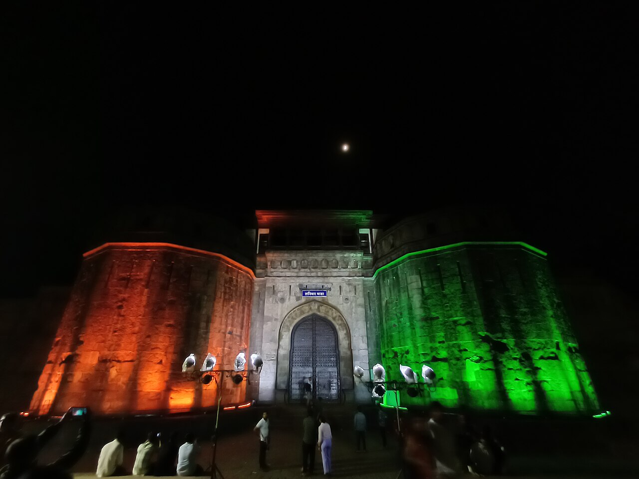 Pune